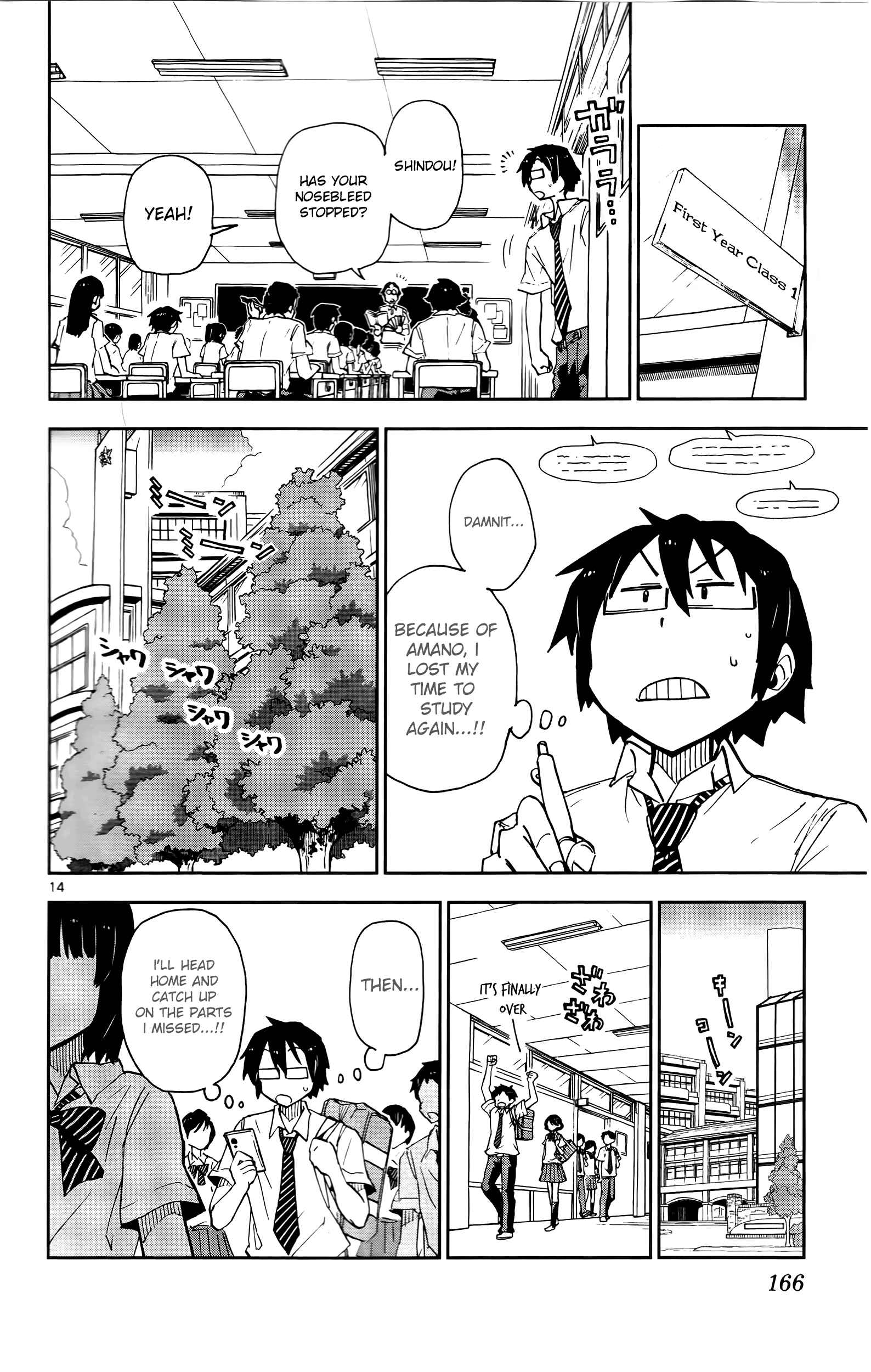 Page 14 Chapter 8 Amano Megumi wa Suki Darake!