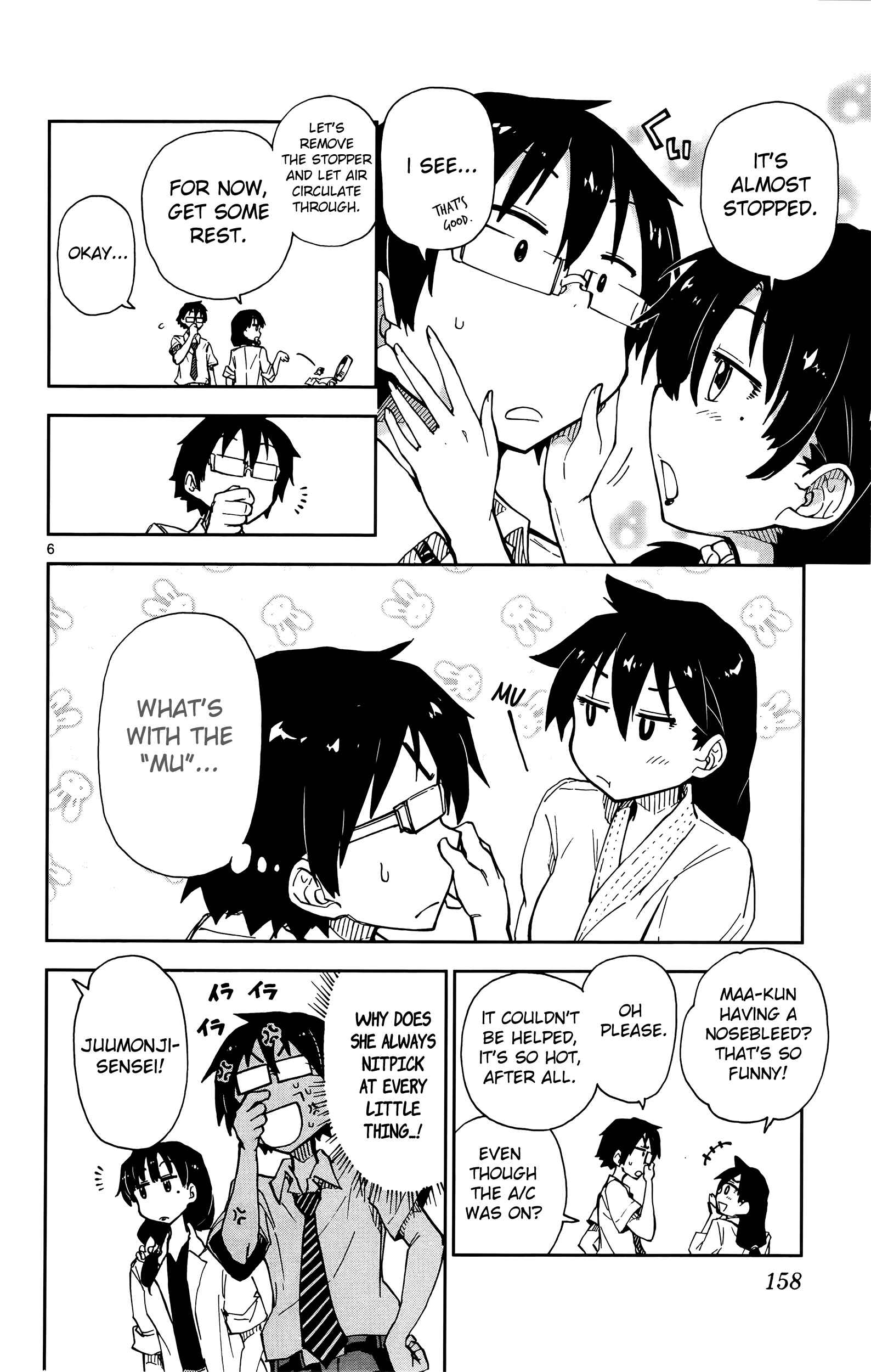 Page 6 Chapter 8 Amano Megumi wa Suki Darake!
