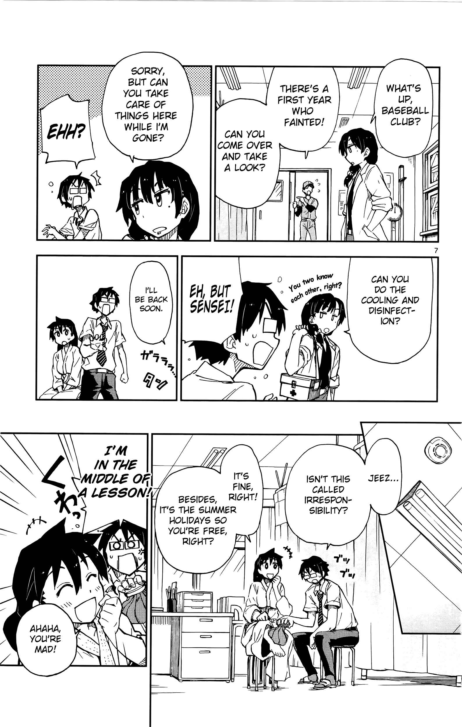 Page 7 Chapter 8 Amano Megumi wa Suki Darake!
