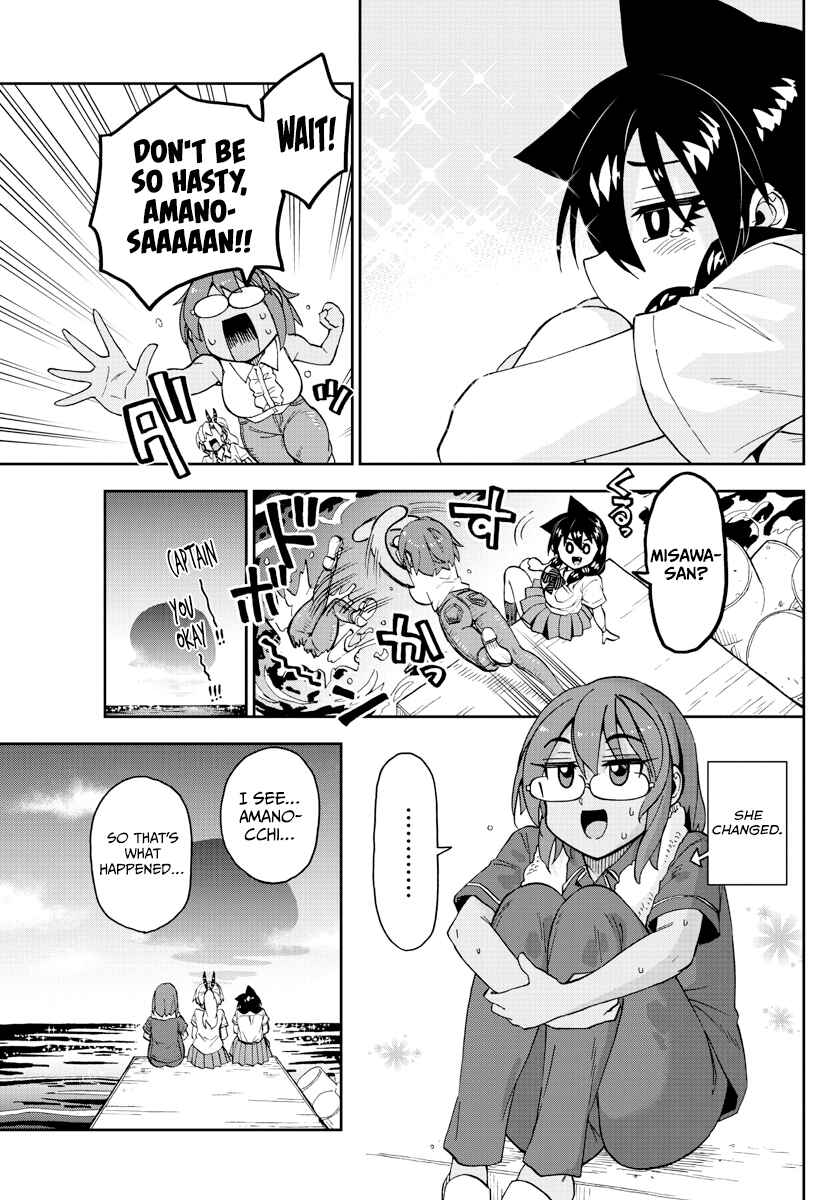 Page 11 Chapter 269 Amano Megumi wa Suki Darake!