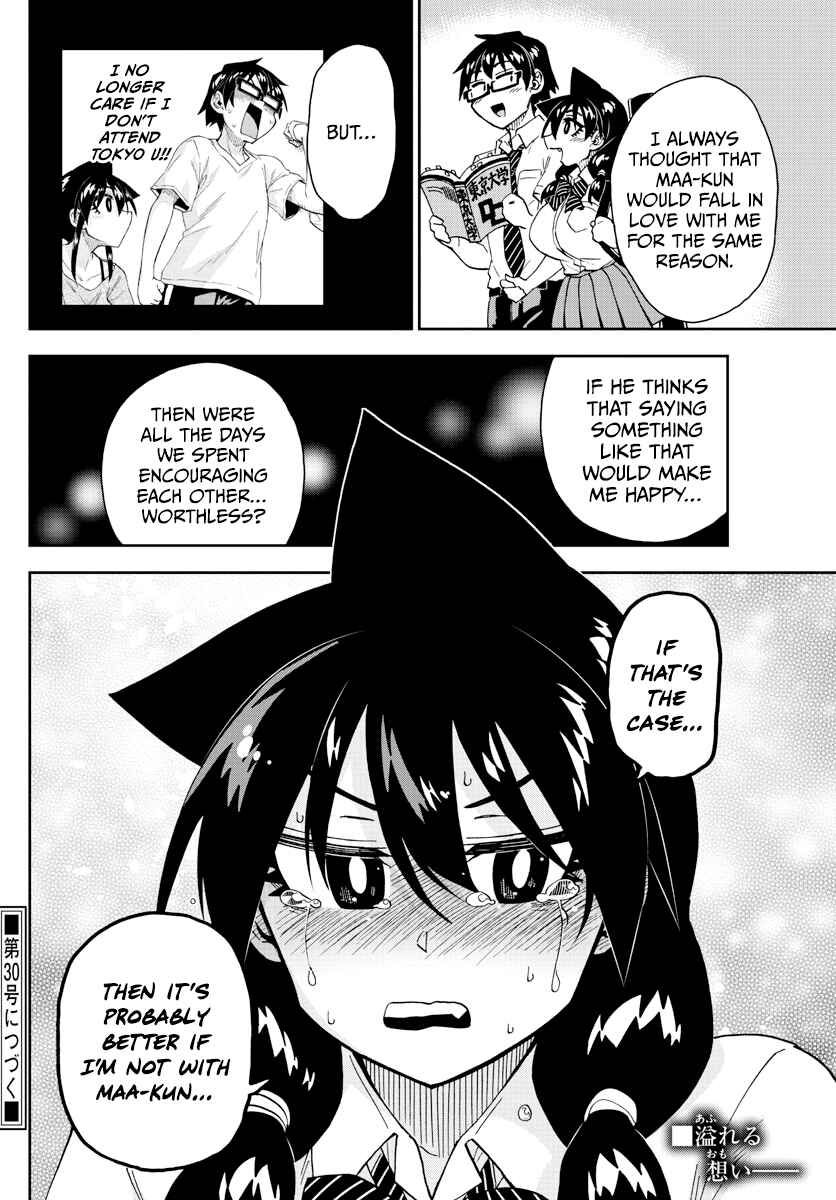 Page 16 Chapter 269 Amano Megumi wa Suki Darake!