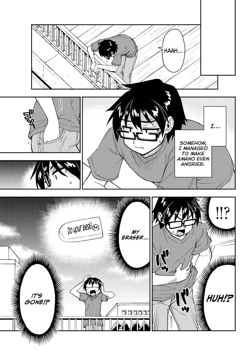 Page 7 Chapter 269 Amano Megumi wa Suki Darake!