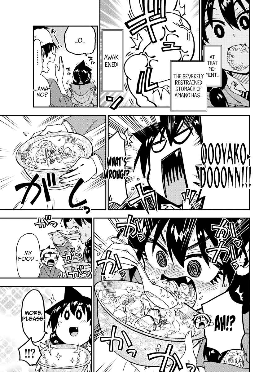 Page 15 Chapter 184 Amano Megumi wa Suki Darake!