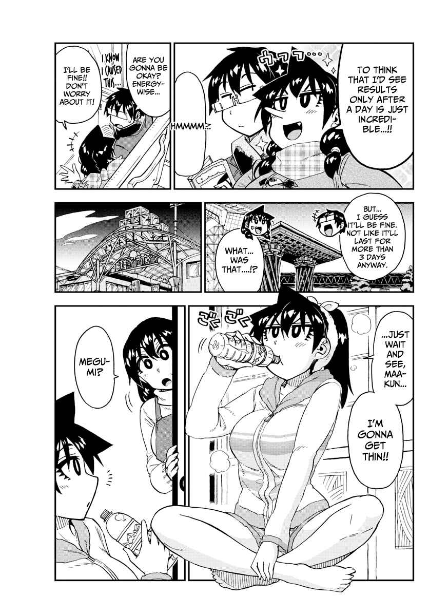 Page 5 Chapter 184 Amano Megumi wa Suki Darake!