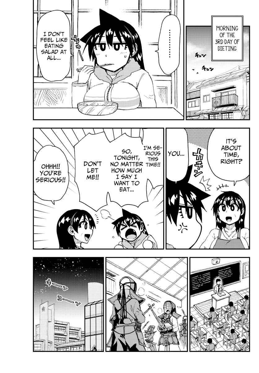 Page 7 Chapter 184 Amano Megumi wa Suki Darake!
