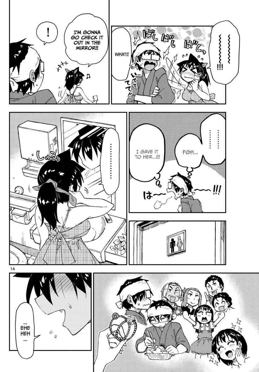 Page 14 Chapter 140 Amano Megumi wa Suki Darake!