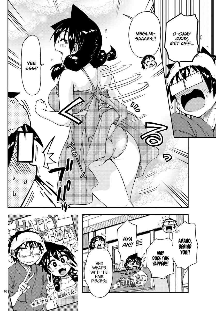 Page 16 Chapter 140 Amano Megumi wa Suki Darake!