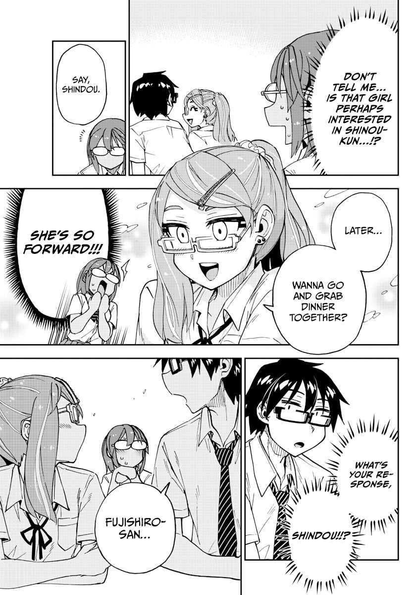 Page 12 Chapter 250 Amano Megumi wa Suki Darake!