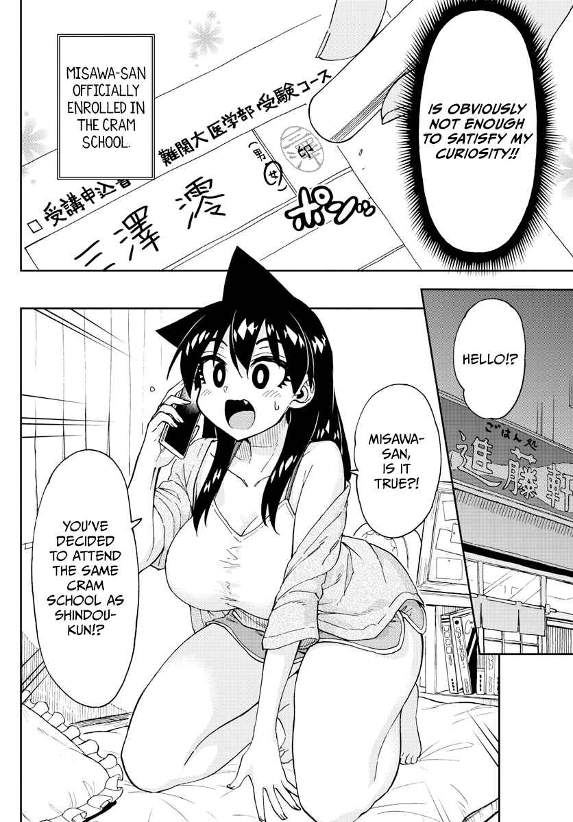 Page 15 Chapter 250 Amano Megumi wa Suki Darake!