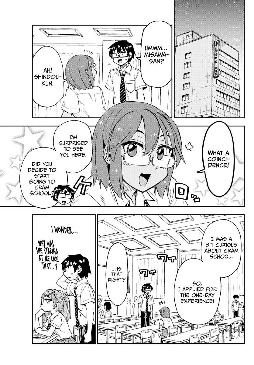 Page 4 Chapter 250 Amano Megumi wa Suki Darake!