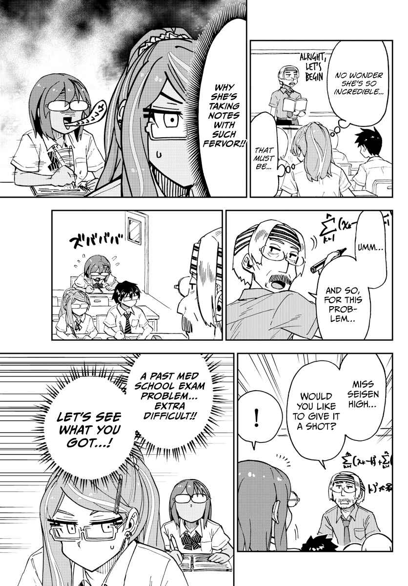 Page 6 Chapter 250 Amano Megumi wa Suki Darake!