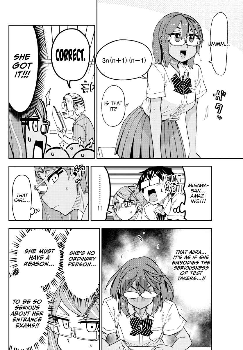 Page 7 Chapter 250 Amano Megumi wa Suki Darake!