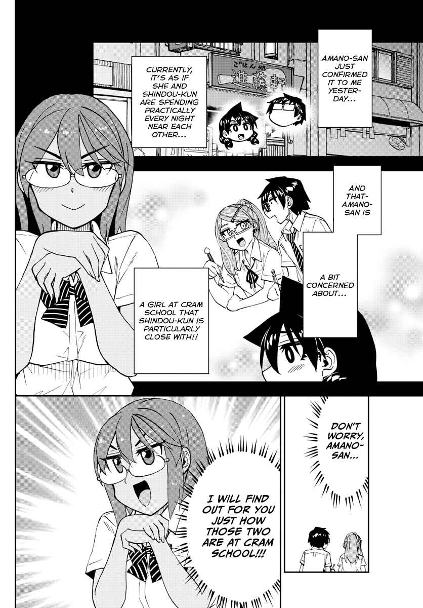 Page 9 Chapter 250 Amano Megumi wa Suki Darake!