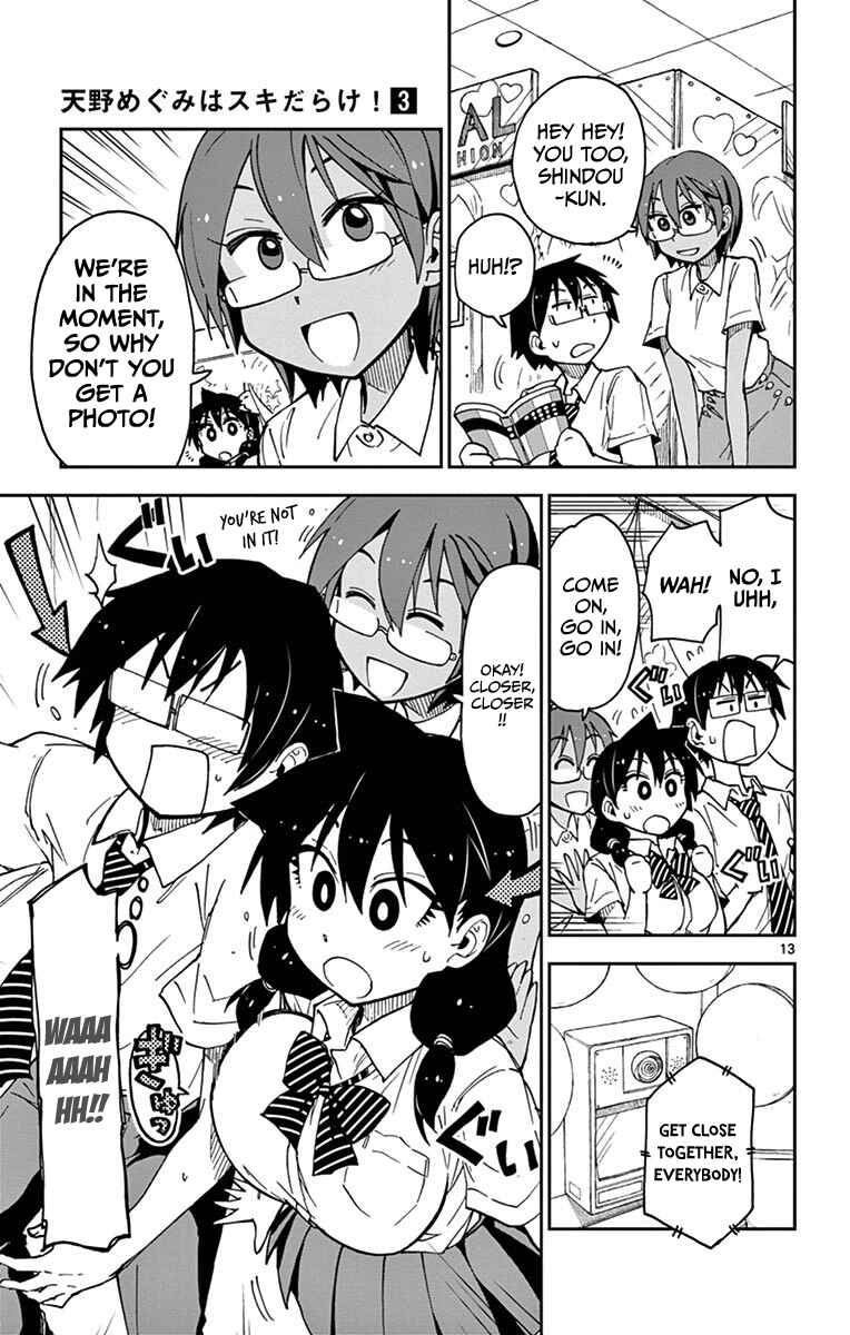 Page 13 Chapter 28 Amano Megumi wa Suki Darake!