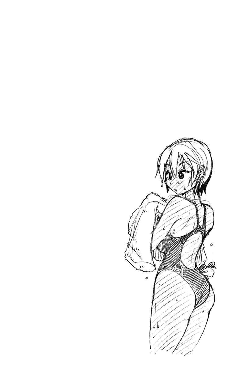 Page 18 Chapter 28 Amano Megumi wa Suki Darake!