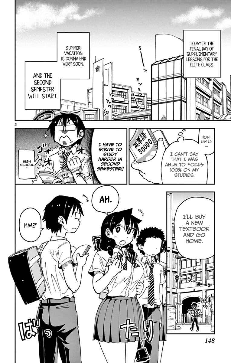Page 2 Chapter 28 Amano Megumi wa Suki Darake!