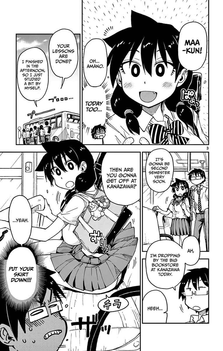 Page 3 Chapter 28 Amano Megumi wa Suki Darake!