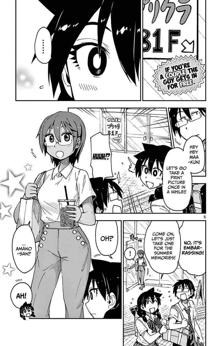 Page 5 Chapter 28 Amano Megumi wa Suki Darake!