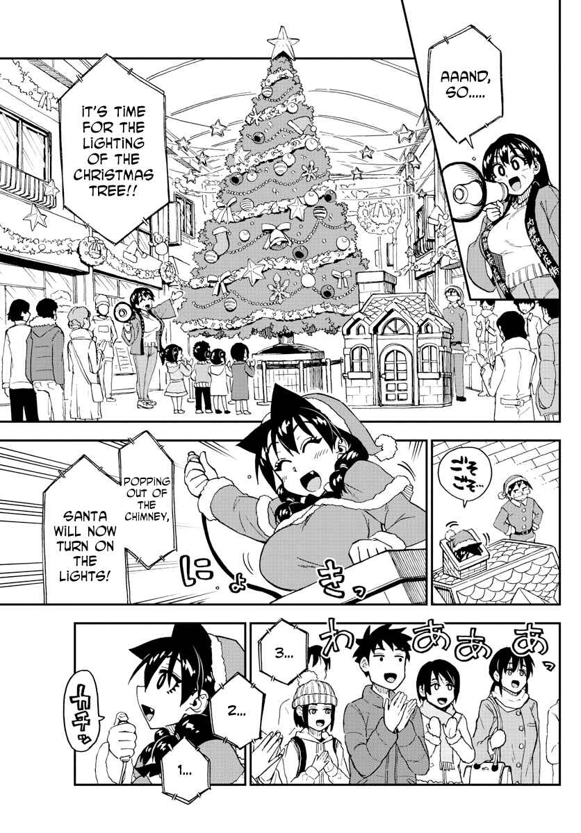 Page 11 Chapter 186 Amano Megumi wa Suki Darake!