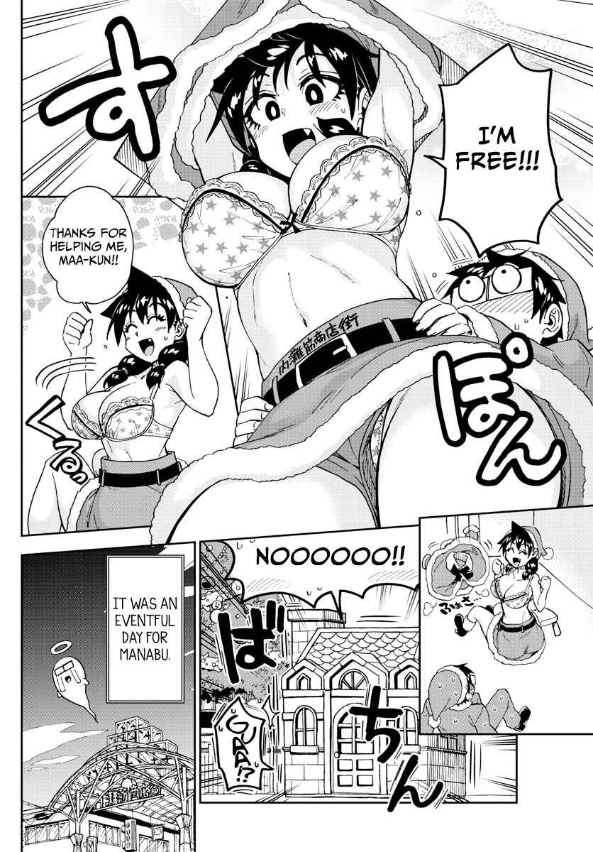 Page 16 Chapter 186 Amano Megumi wa Suki Darake!