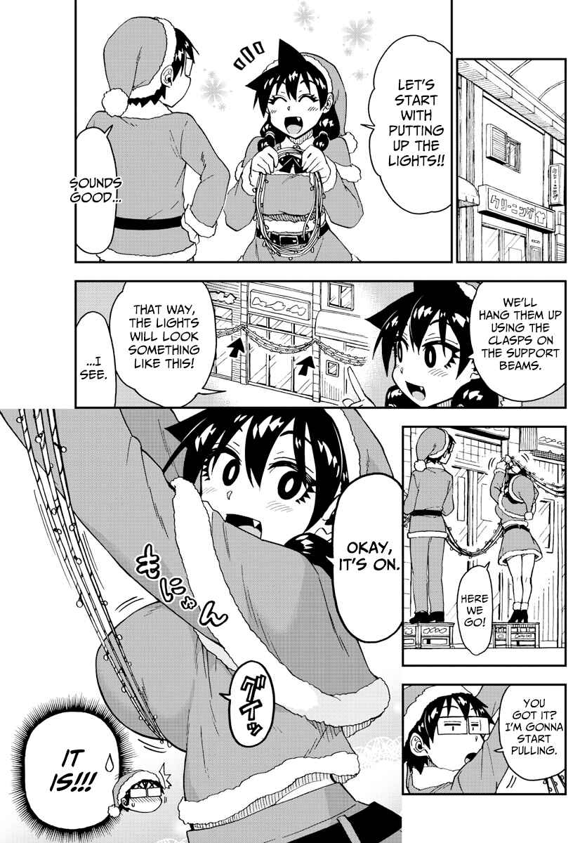 Page 5 Chapter 186 Amano Megumi wa Suki Darake!