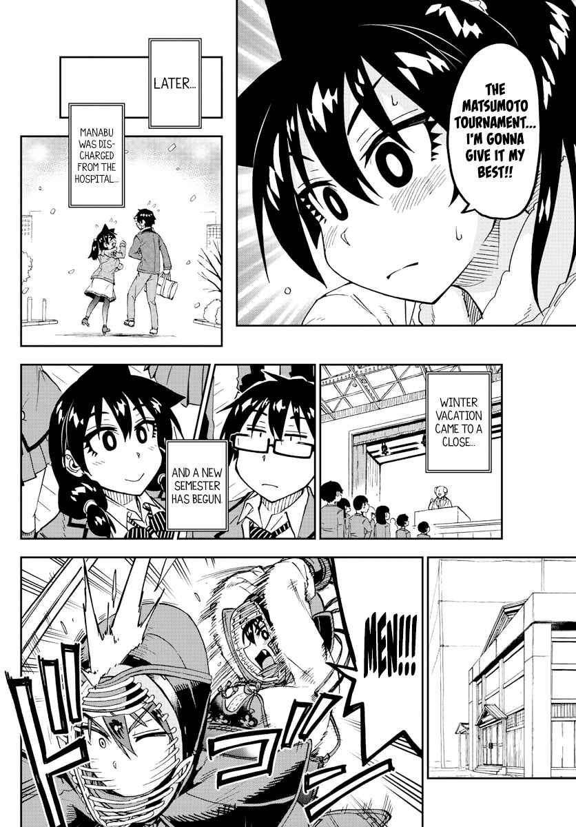 Page 12 Chapter 196 Amano Megumi wa Suki Darake!