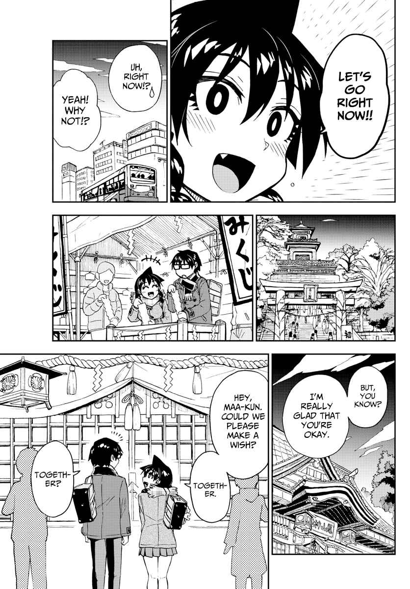 Page 15 Chapter 196 Amano Megumi wa Suki Darake!