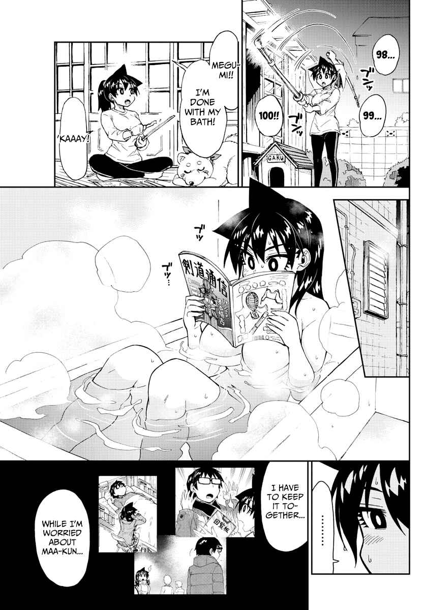 Page 7 Chapter 196 Amano Megumi wa Suki Darake!
