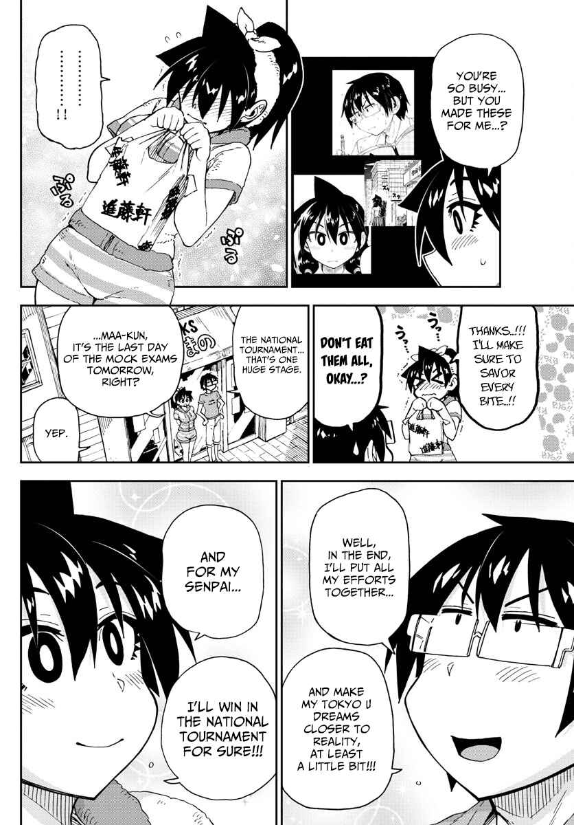 Page 4 Chapter 145 Amano Megumi wa Suki Darake!