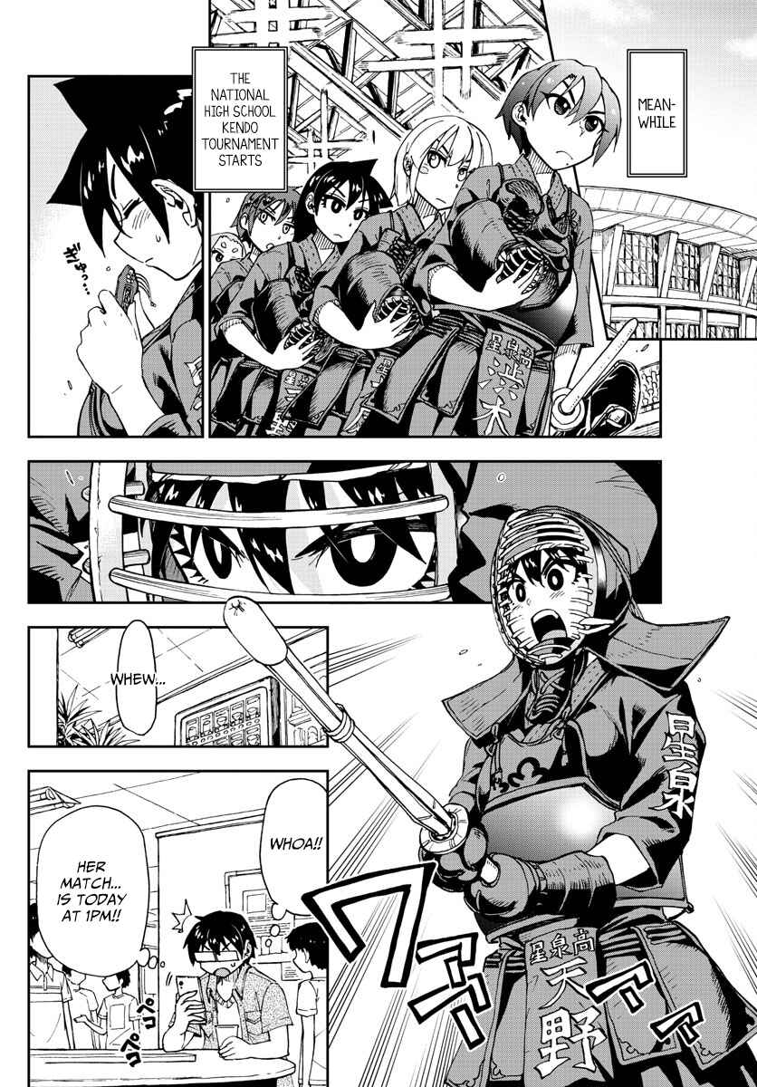 Page 6 Chapter 145 Amano Megumi wa Suki Darake!
