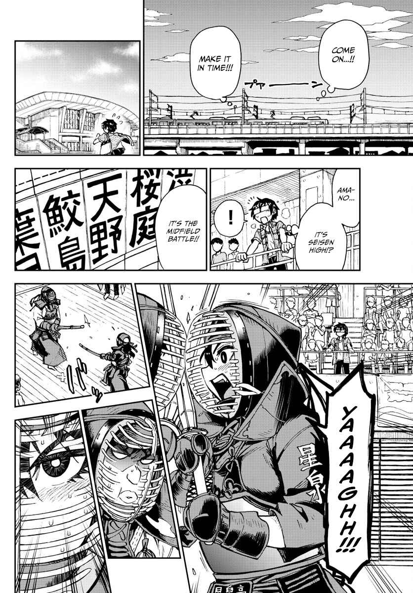 Page 8 Chapter 145 Amano Megumi wa Suki Darake!