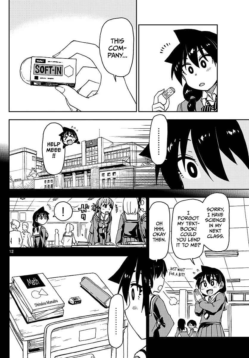 Page 12 Chapter 79 Amano Megumi wa Suki Darake!