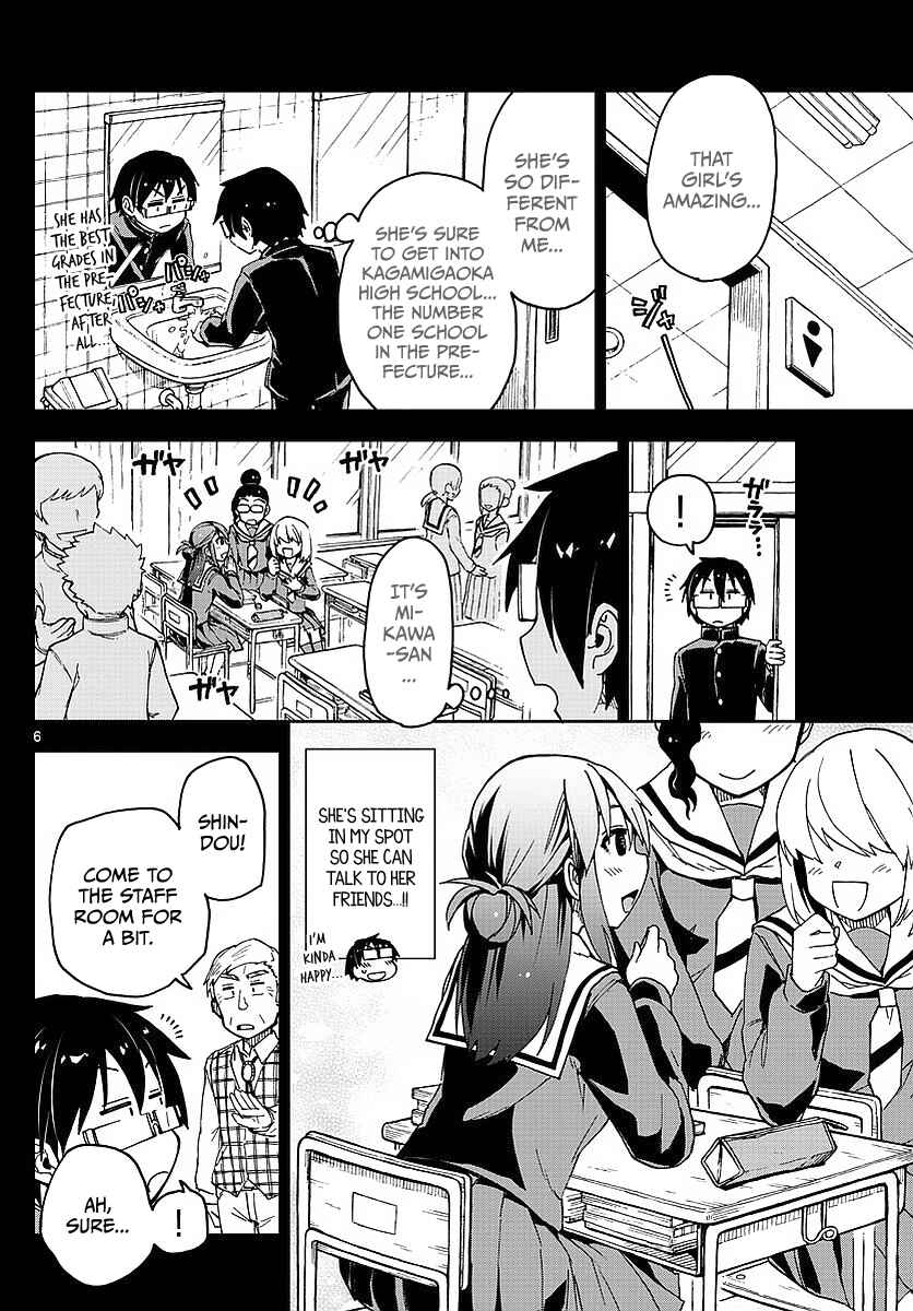 Page 6 Chapter 79 Amano Megumi wa Suki Darake!