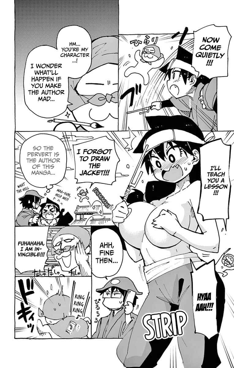 Page 2 Chapter 39.5 Amano Megumi wa Suki Darake!