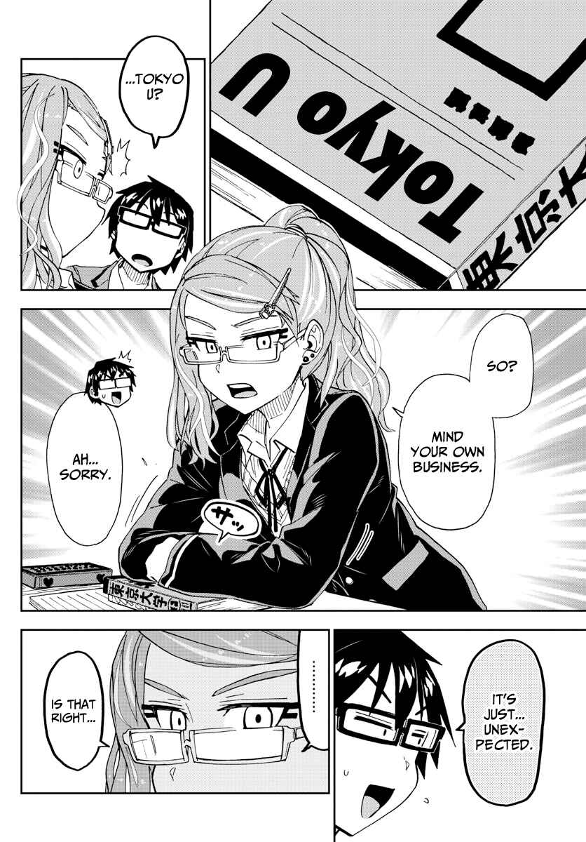 Page 13 Chapter 217 Amano Megumi wa Suki Darake!