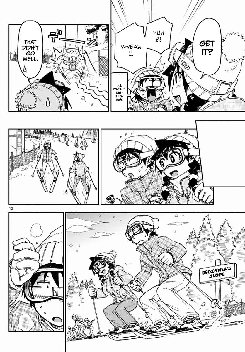 Page 12 Chapter 81 Amano Megumi wa Suki Darake!