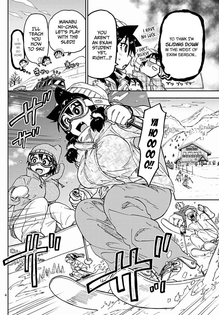 Page 4 Chapter 81 Amano Megumi wa Suki Darake!