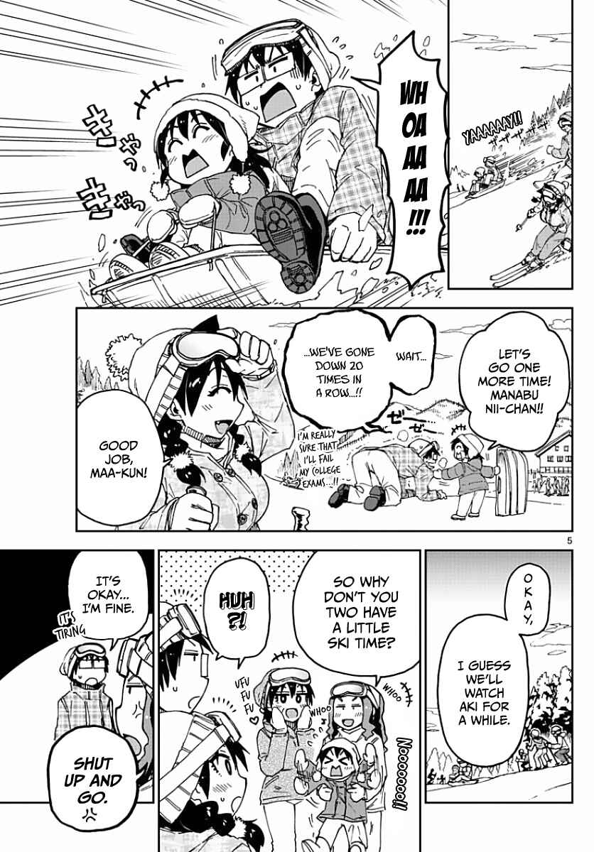 Page 5 Chapter 81 Amano Megumi wa Suki Darake!
