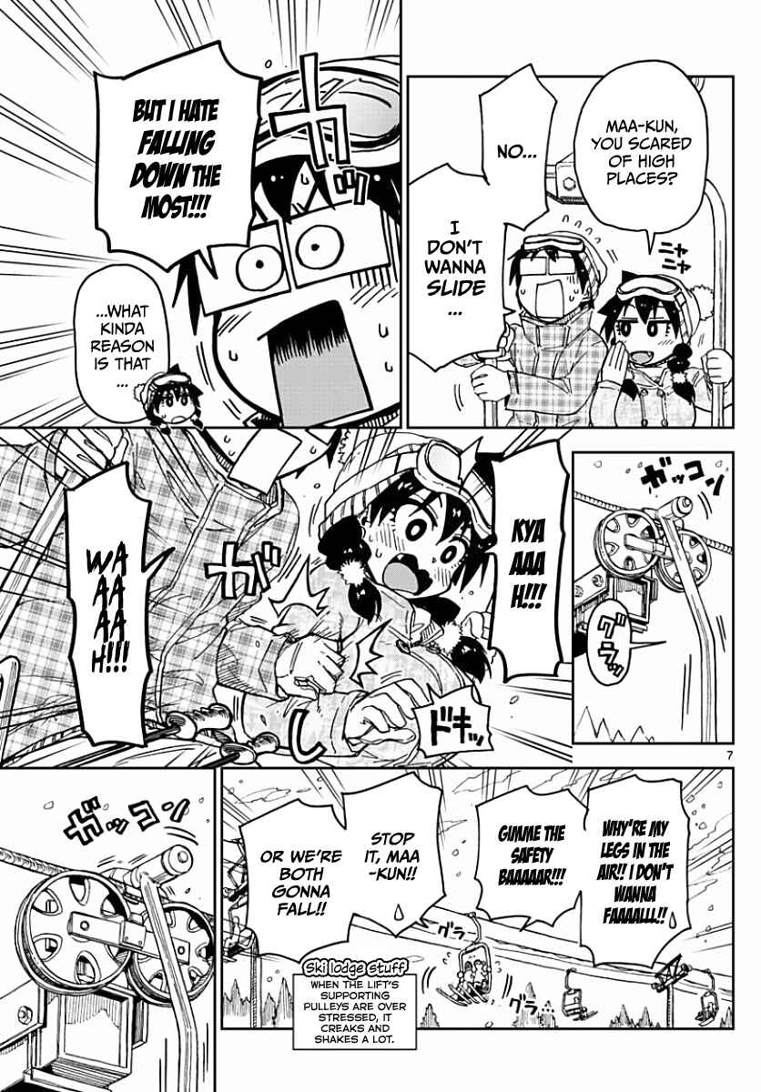 Page 7 Chapter 81 Amano Megumi wa Suki Darake!