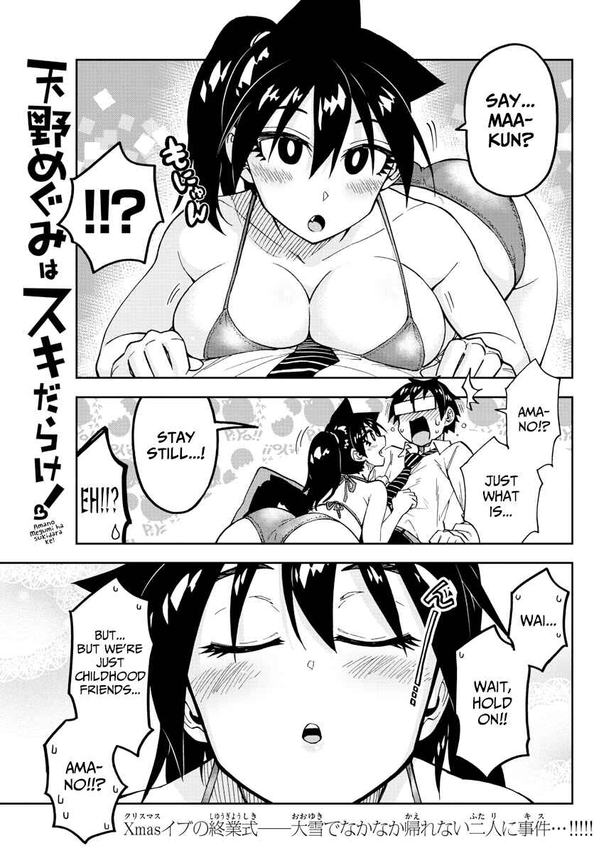 Page 1 Chapter 191 Amano Megumi wa Suki Darake!