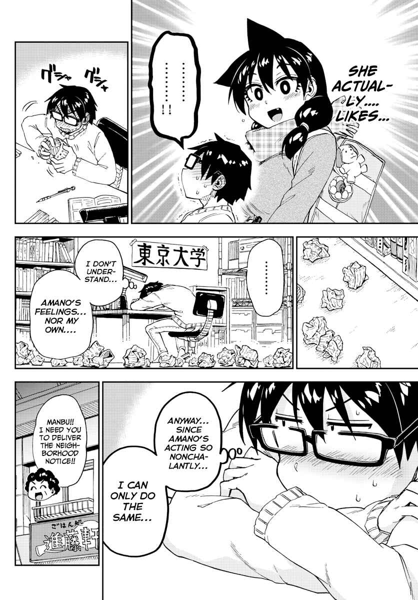 Page 12 Chapter 191 Amano Megumi wa Suki Darake!