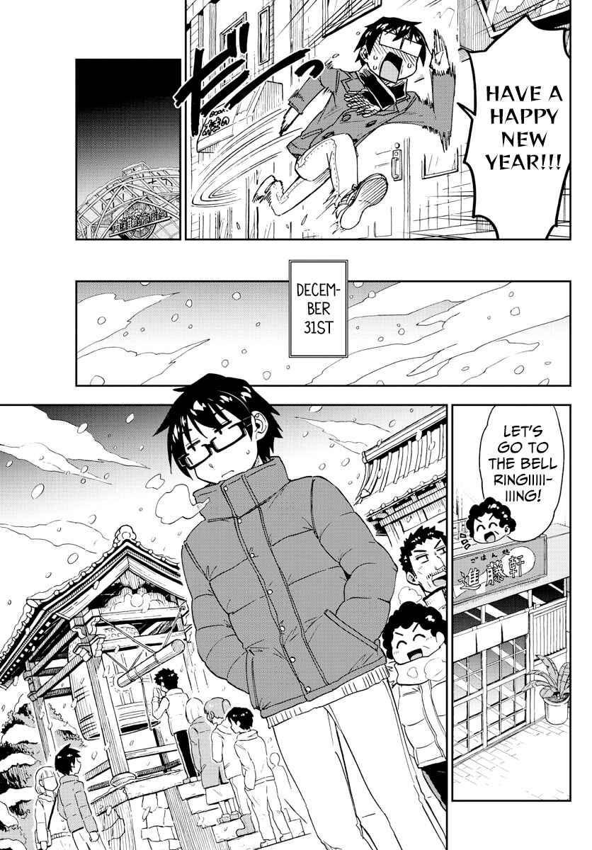 Page 15 Chapter 191 Amano Megumi wa Suki Darake!