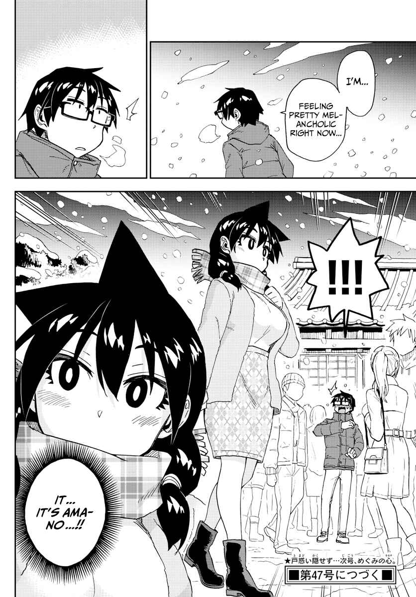 Page 16 Chapter 191 Amano Megumi wa Suki Darake!