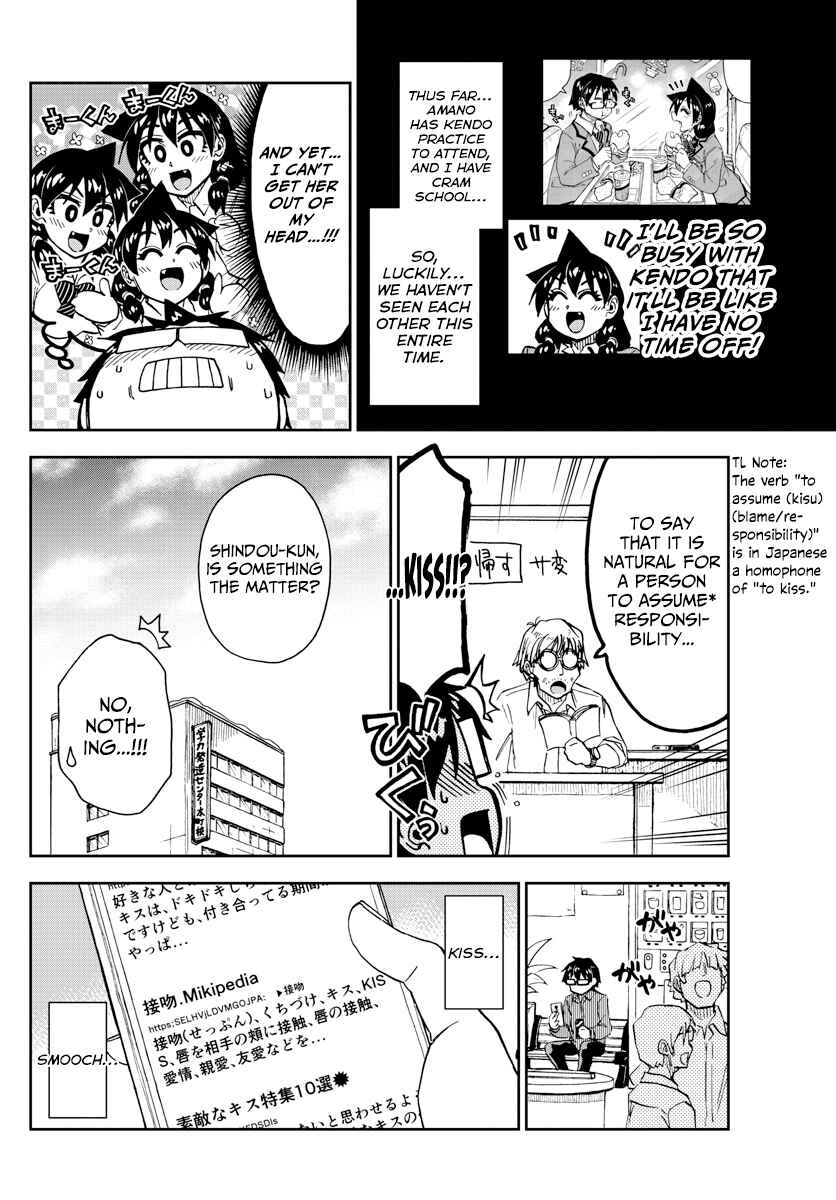 Page 6 Chapter 191 Amano Megumi wa Suki Darake!