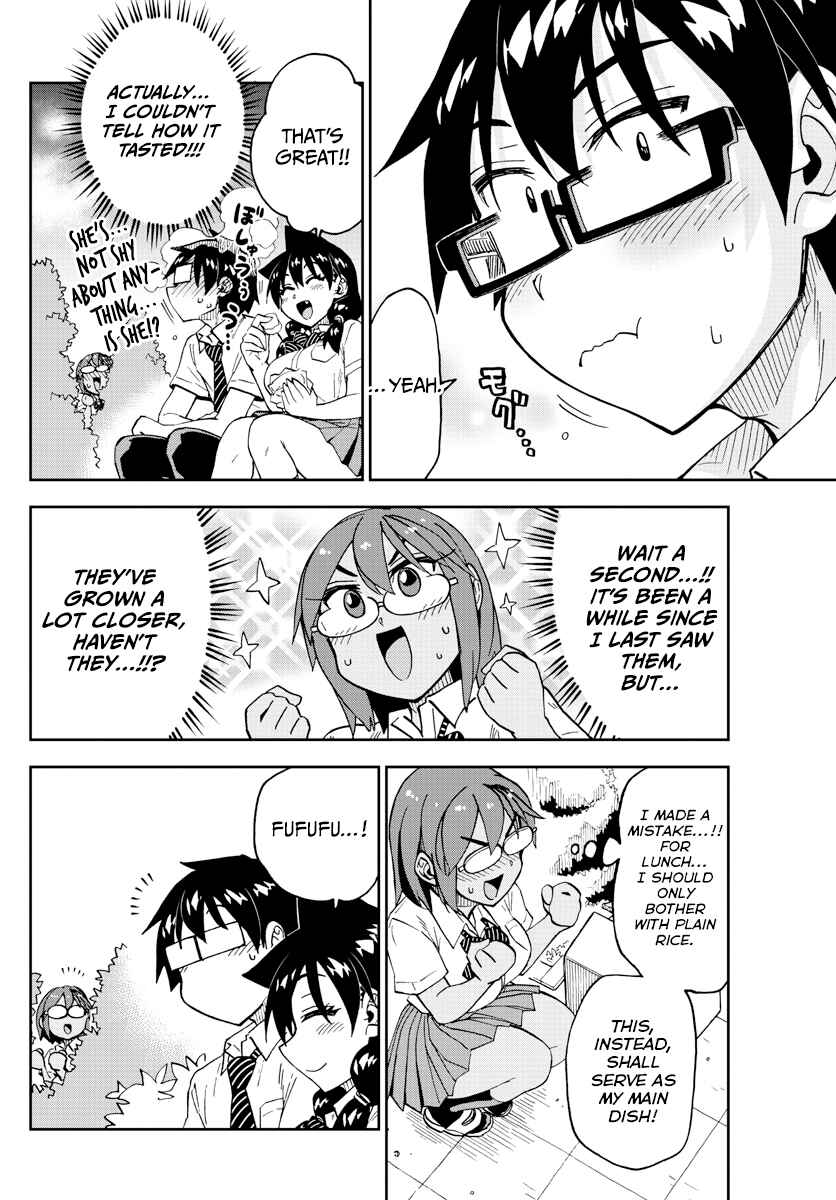Page 10 Chapter 249 Amano Megumi wa Suki Darake!