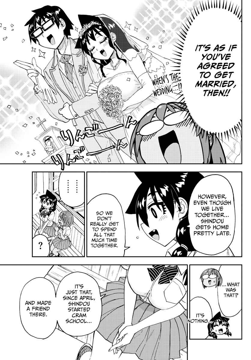 Page 13 Chapter 249 Amano Megumi wa Suki Darake!