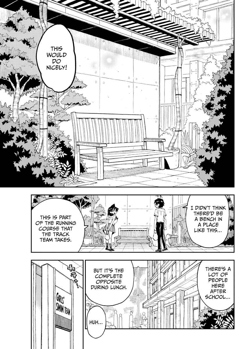 Page 5 Chapter 249 Amano Megumi wa Suki Darake!