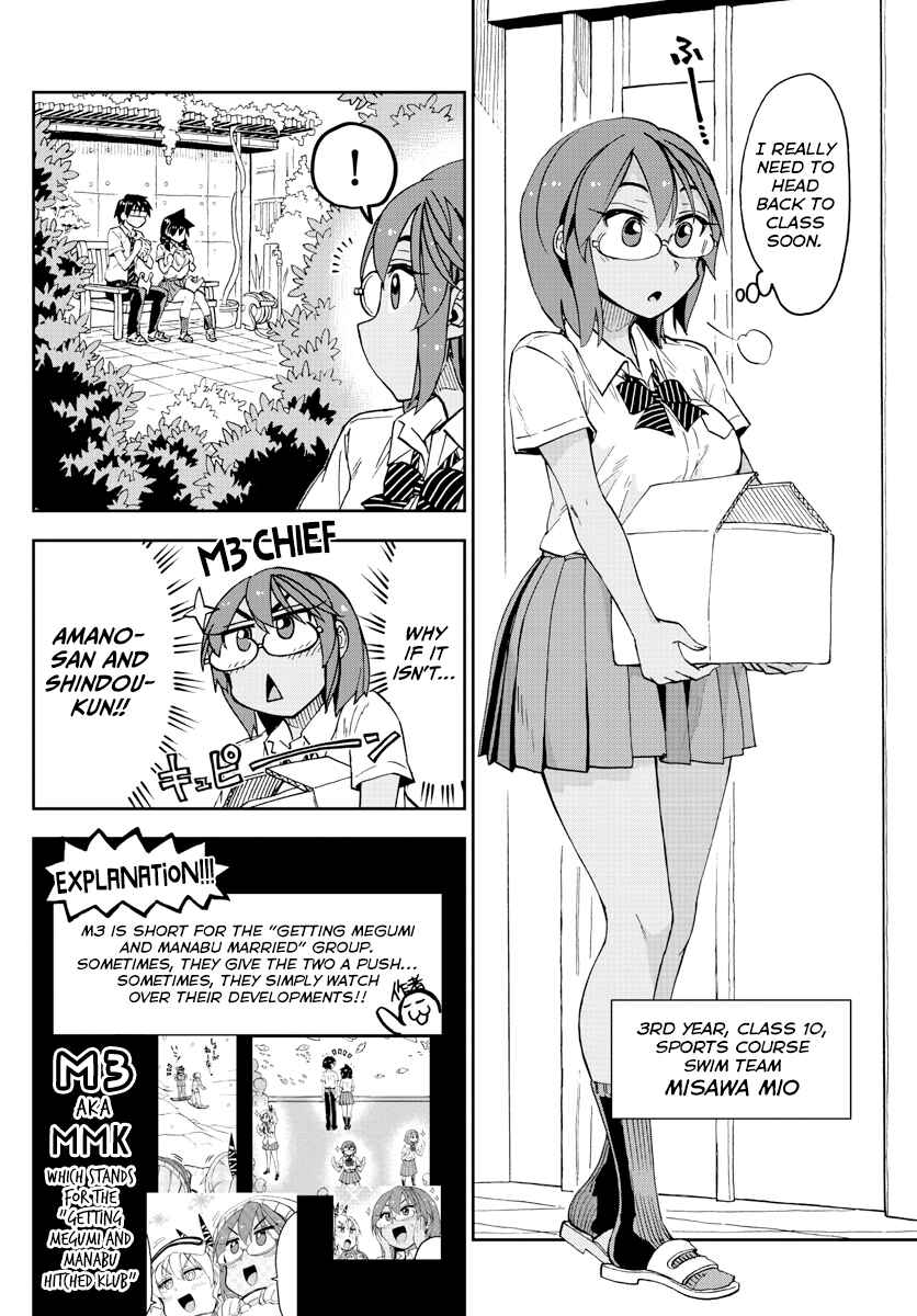 Page 6 Chapter 249 Amano Megumi wa Suki Darake!