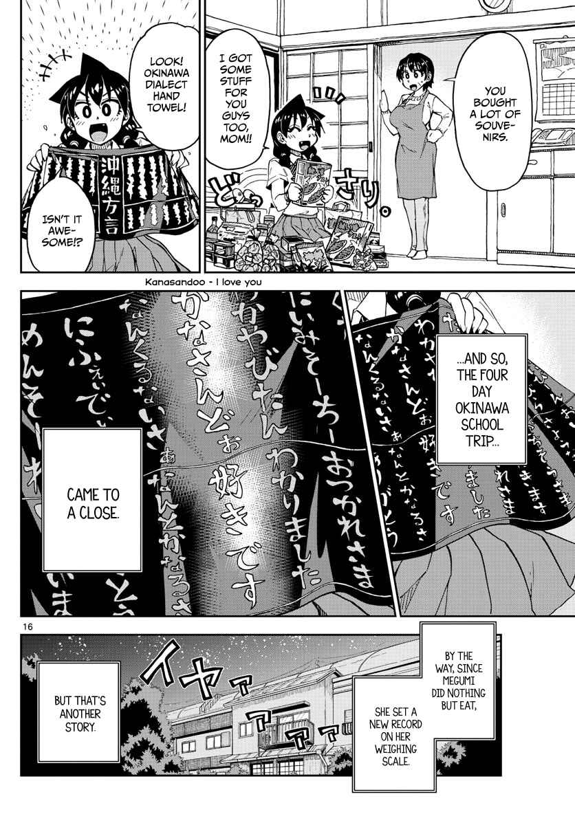 Page 16 Chapter 136 Amano Megumi wa Suki Darake!