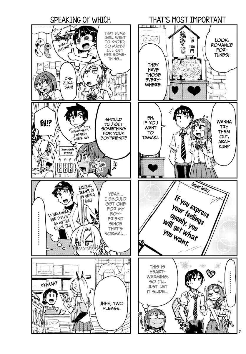 Page 7 Chapter 136 Amano Megumi wa Suki Darake!